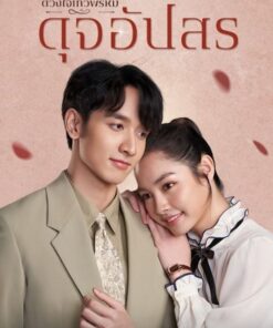 Duang Jai Dhevaprom Jaipisut (Phan 3)