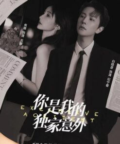 Em la bat ngo cua rieng anh