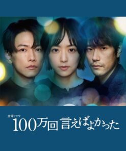 Gia nhu da noi mot trieu lan