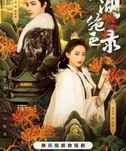 Giang ho tuyet sac luc