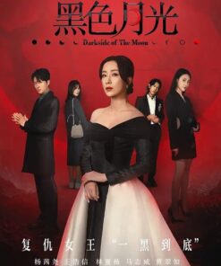 Hac sac nguyet quang