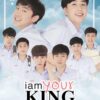 I Am Your King 1