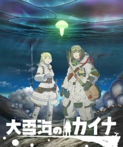 Kaina of the Great Snow Sea