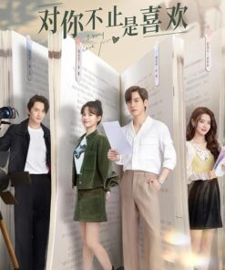 Khong chi la thich em