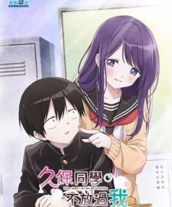 Kubo khong de toi vo hinh