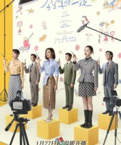 Lan dau tien trong doi