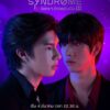 Love Syndrome III