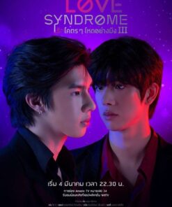 Love Syndrome III