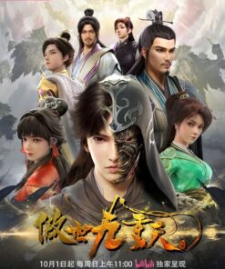 Ngao the cuu trung thien