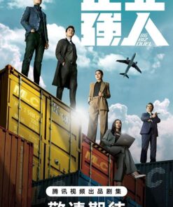 Nguoi hung xi nghiep