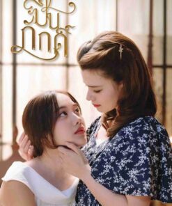 Pin Pak tram cai toc hoang gia