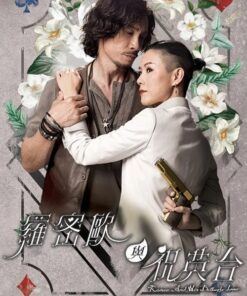 Romeo Va chuc anh dai