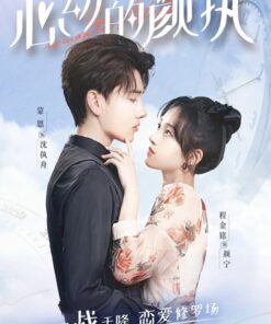 Rung dong cua nhan chap