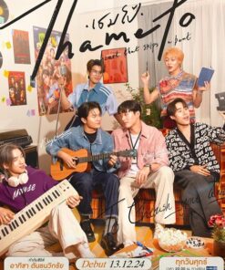 Thame-Po nhip dap con tim