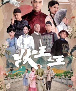 Trang vuong chi vuong