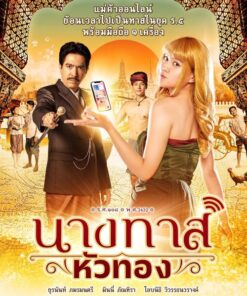 Vang hoe thoi xa xua