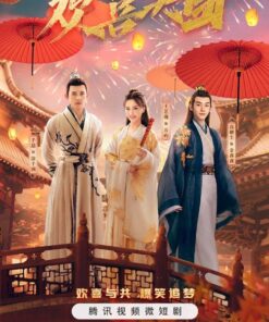 Xin chao chung toi la hoan hy thien doan