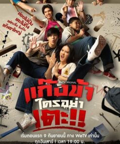 dung dong vao bang dang cua toi