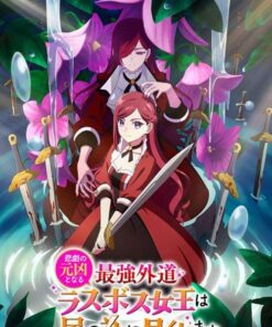 nu vuong trum cuoi cung